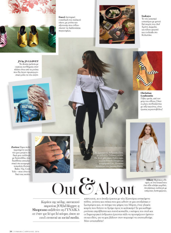 Gynaika Mag. Out & About