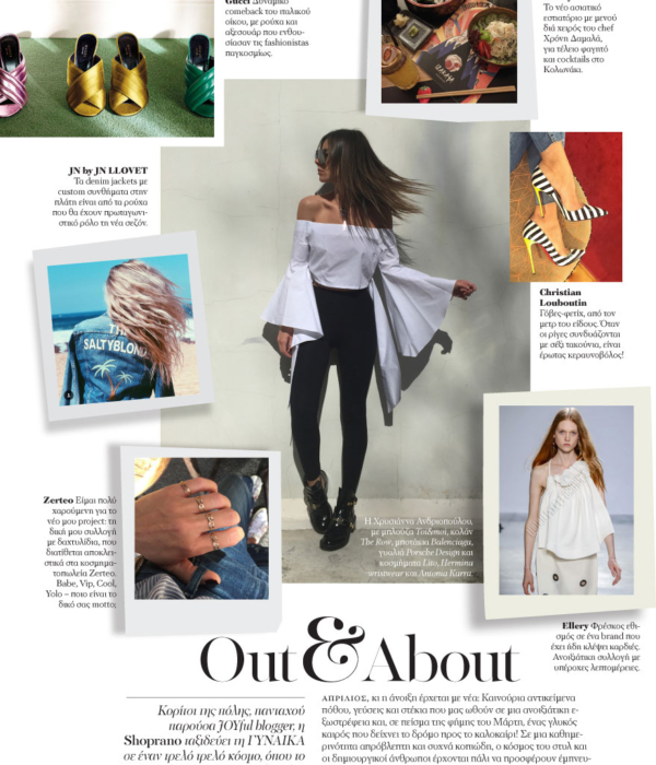 Gynaika Mag. Out & About