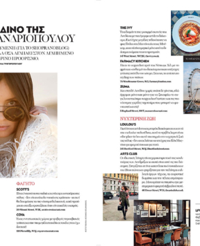 Madame Figaro