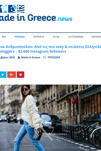 made in Greece.news