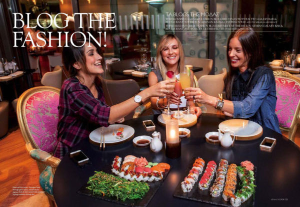Hiltonia Magazine