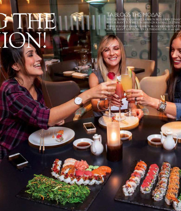 Hiltonia Magazine