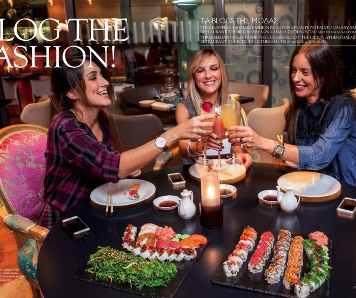 Hiltonia Magazine