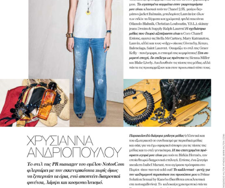 Close Up July Issue 2013