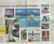 Hello Magazine
