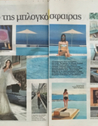 Hello Magazine