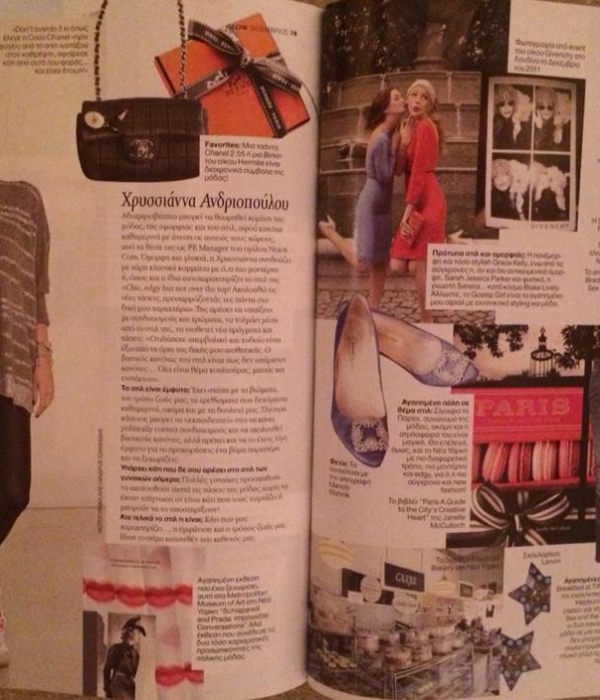 GLOW November 2012