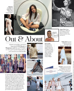 Blogger Gynaika Out & about