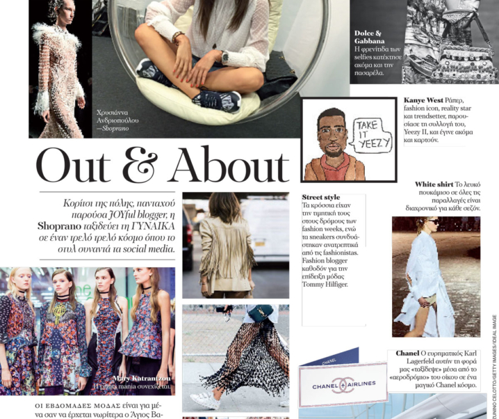 Blogger Gynaika Out & about