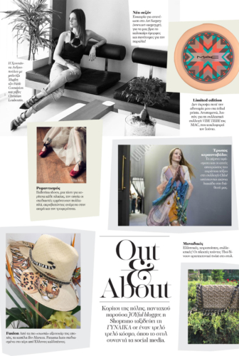 Gynaika Mag. Out & About