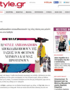 EMK Designs making of A/W 2014
