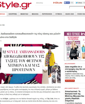 In Style Ambassadors