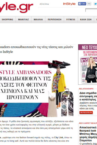 In Style Ambassadors
