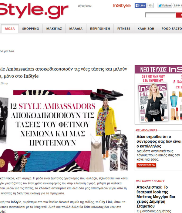 In Style Ambassadors