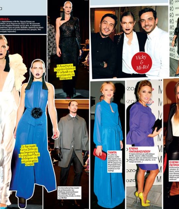 MiRo Fashion Show