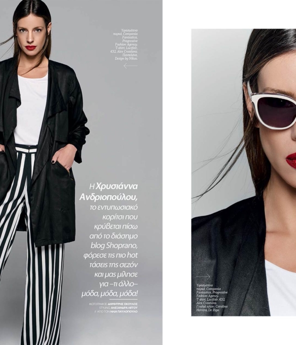 Moda Shoprano