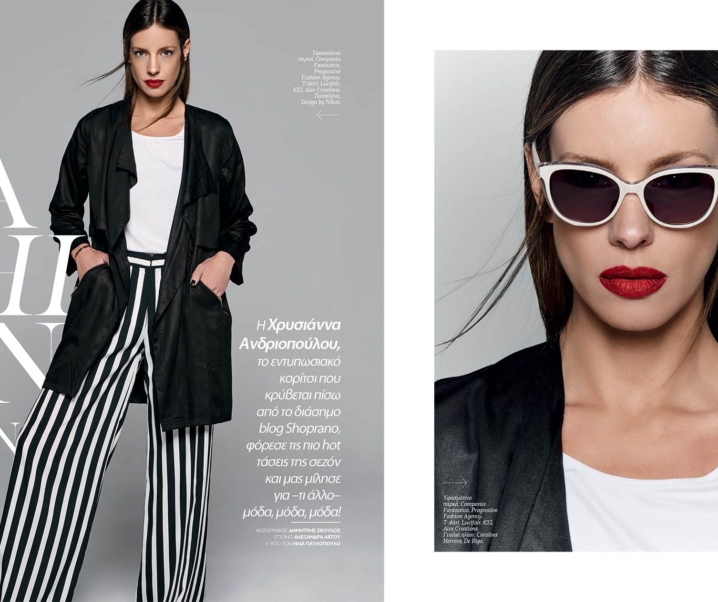 Moda Shoprano