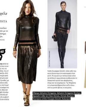 Mousa by Marie Claire