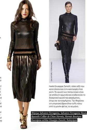 Mousa by Marie Claire