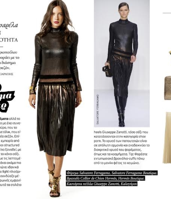 Mousa by Marie Claire