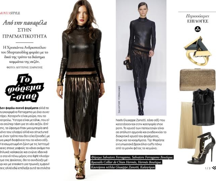 Mousa by Marie Claire
