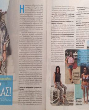 People Magazine