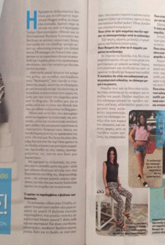 People Magazine