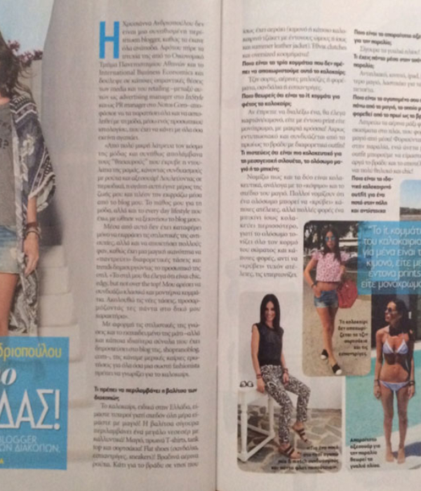 People Magazine