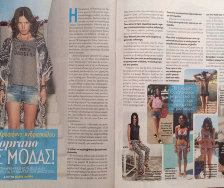 People Magazine