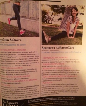SHAPE September 2012