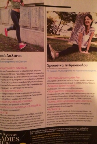 SHAPE September 2012