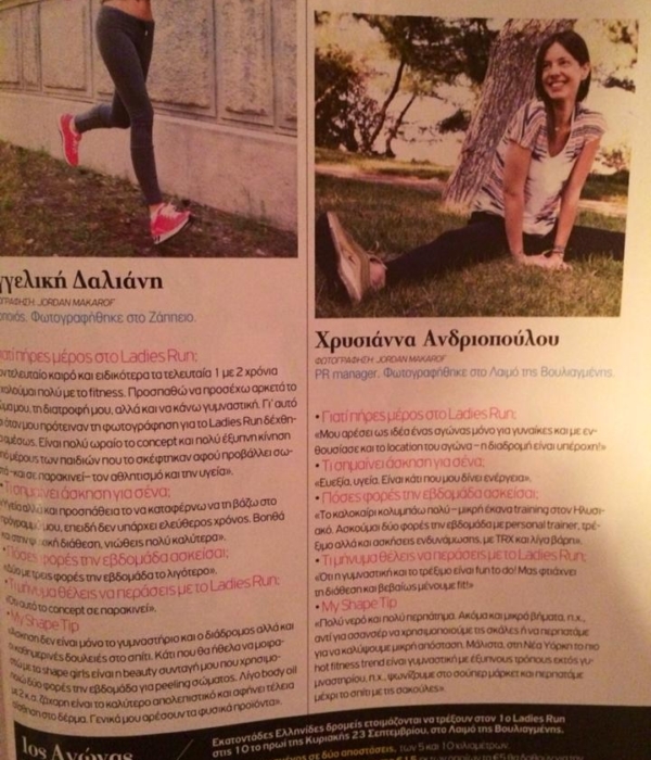 SHAPE September 2012