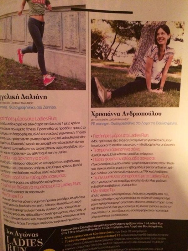 SHAPE September 2012