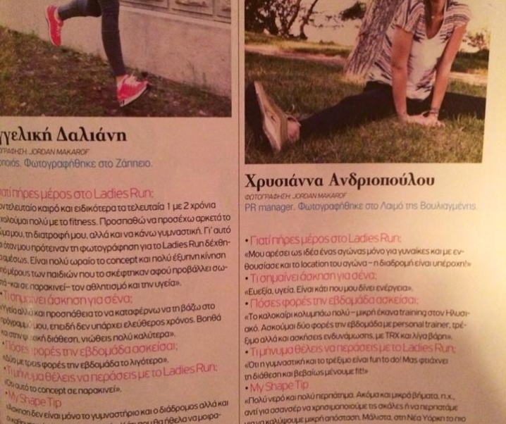 SHAPE September 2012
