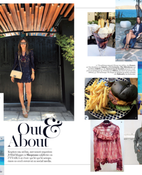 Gynaika Mag. Out & About