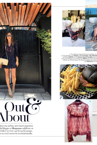 Gynaika Mag. Out & About