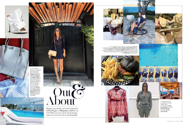Gynaika Mag. Out & About