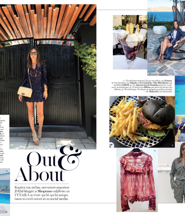 Gynaika Mag. Out & About