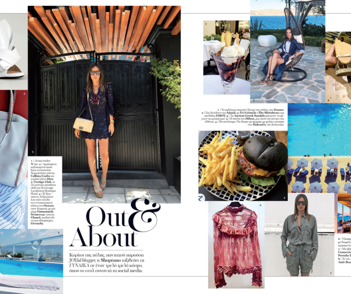 Gynaika Mag. Out & About