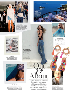 Gynaika Mag. Out & About