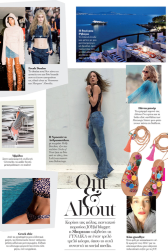Gynaika Mag. Out & About