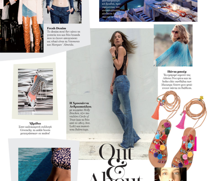 Gynaika Mag. Out & About