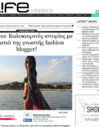 Savoirville.gr