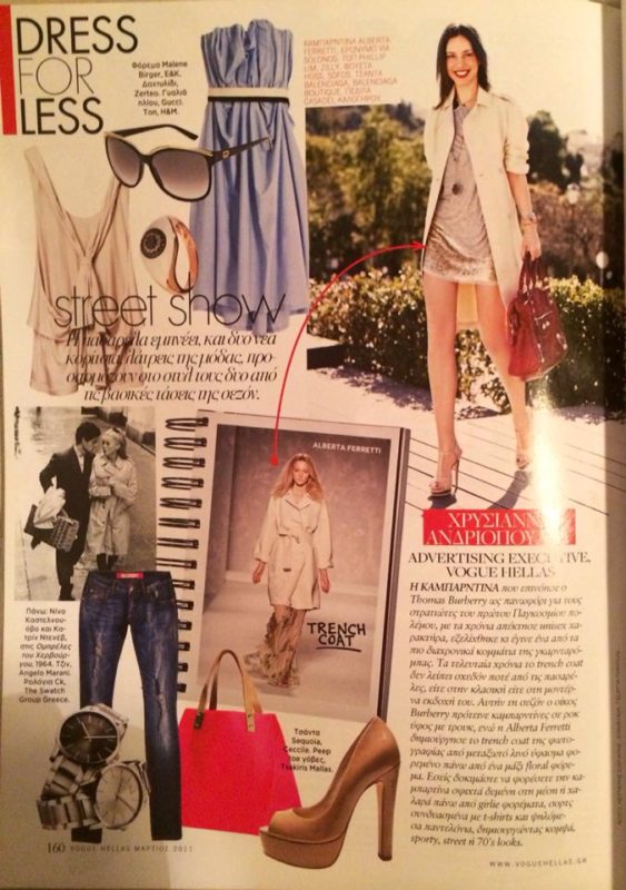 VOGUE June 2012