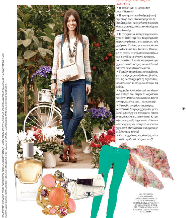 Votre Beaute Issue May 2013