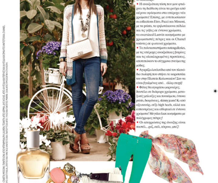 Votre Beaute Issue May 2013