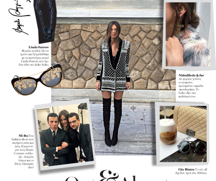Blogger Gynaika