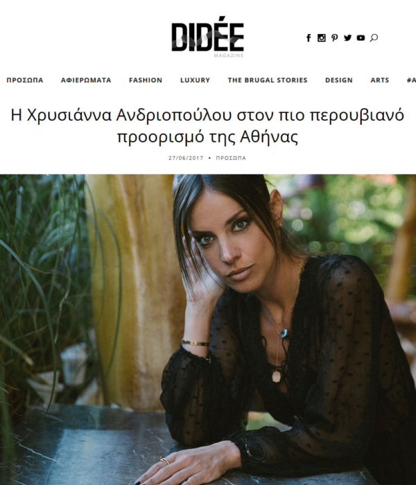 DIDEE Magazine