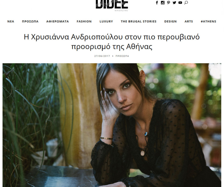 DIDEE Magazine