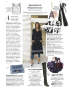 ΚΕΝΖΟ for H&M – Part I